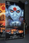 Chandrakala Press Meet - 32 of 37