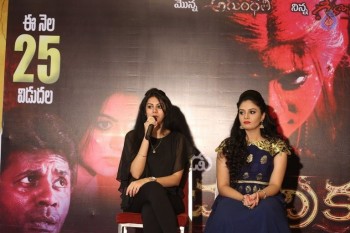 Chandrika Release Press Meet - 11 of 21