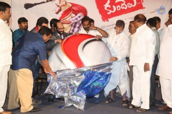 Chandrullo Unde Kundelu 1st Look Launch - 4 of 31