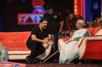 Cheekati Rajyam Audio Launch at Maa Talkies - 27 of 59