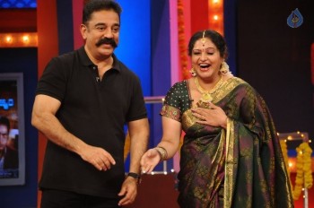 Cheekati Rajyam Audio Launch at Maa Talkies - 29 of 59