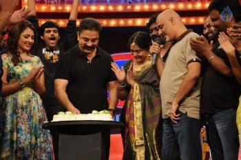 Cheekati Rajyam Audio Launch at Maa Talkies - 38 of 59