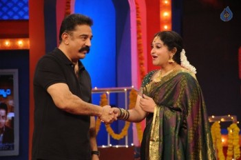 Cheekati Rajyam Audio Launch at Maa Talkies - 49 of 59