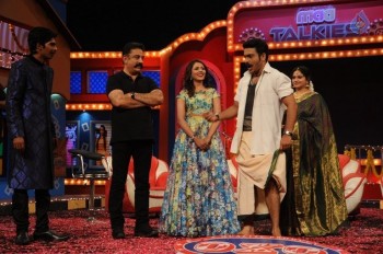 Cheekati Rajyam Audio Launch at Maa Talkies - 51 of 59