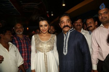 Cheekati Rajyam Premiere Show - 16 of 86