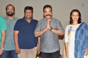 Cheekati Rajyam Success Meet - 1 of 34