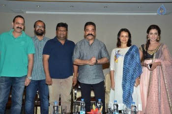 Cheekati Rajyam Success Meet - 10 of 34