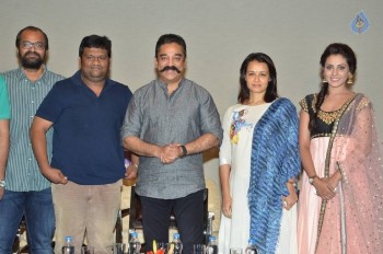 Cheekati Rajyam Success Meet - 11 of 34