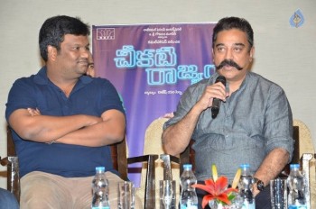 Cheekati Rajyam Success Meet - 17 of 34