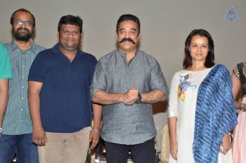 Cheekati Rajyam Success Meet - 24 of 34