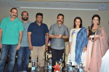 Cheekati Rajyam Success Meet - 28 of 34