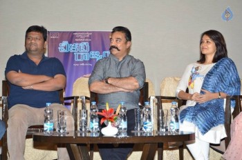 Cheekati Rajyam Success Meet - 29 of 34