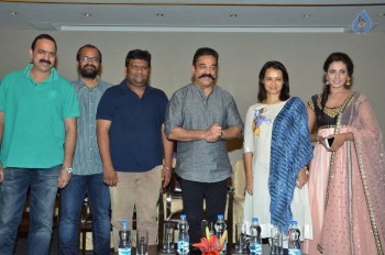 Cheekati Rajyam Success Meet - 30 of 34