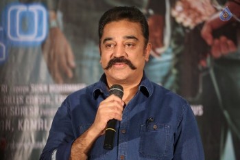 Cheekati Rajyam Trailer Launch - 3 of 61