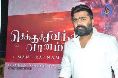 Chekka Chivantha Vaanam Audio Launch - 46 of 53