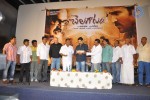 Chelagatam Movie Audio Launch - 5 of 22