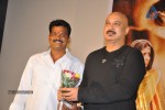 Chelagatam Movie Audio Launch - 11 of 22