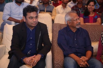 Cheliyaa Movie Audio Launch 1 - 29 of 100