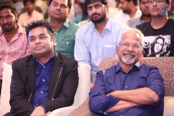 Cheliyaa Movie Audio Launch 1 - 46 of 100