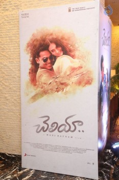 Cheliyaa Movie Audio Launch 1 - 58 of 100