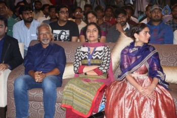 Cheliyaa Movie Audio Launch 1 - 94 of 100