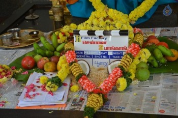 Chennai 2 Bangkok Tamil Film Launch - 34 of 42