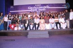 Chennaiyil Oru Naal Tamil Movie Audio Launch - 3 of 51