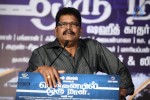 Chennaiyil Oru Naal Tamil Movie Audio Launch - 9 of 51