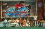 Chetilo Cheyyesi Movie Audio Launch - 34 of 49