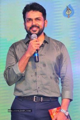 Chinababu Movie Audio Launch  - 23 of 74