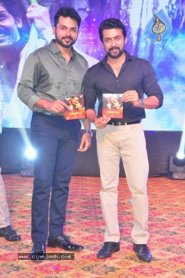 Chinababu Movie Audio Launch  - 52 of 74