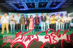 Chinnadana Neekosam Platinum Disc Function - 57 of 126