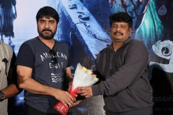 Chinnari Trailer Launch Photos - 1 of 32