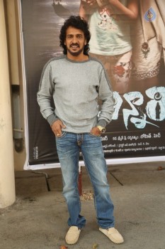 Chinnari Trailer Launch Photos - 10 of 32