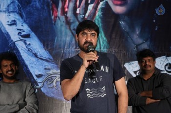 Chinnari Trailer Launch Photos - 16 of 32