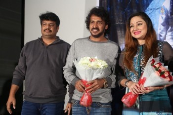 Chinnari Trailer Launch Photos - 19 of 32