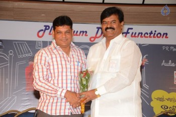 Chinni Chinni Ashalu Nalo Regene Platinum Disc Event - 23 of 34
