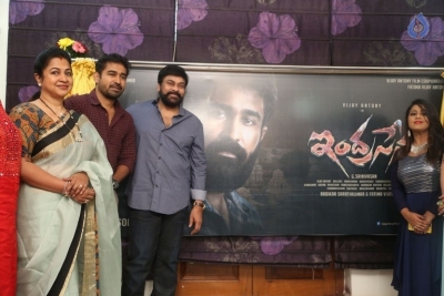 Chiranjeevi Launches Indrasena First Look - 22 of 57