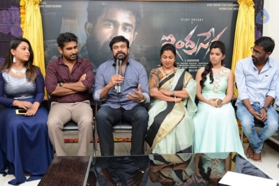 Chiranjeevi Launches Indrasena First Look - 36 of 57