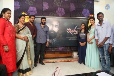 Chiranjeevi Launches Indrasena First Look - 37 of 57