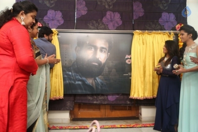 Chiranjeevi Launches Indrasena First Look - 45 of 57