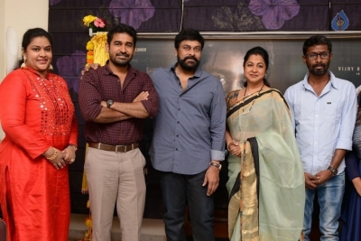 Chiranjeevi Launches Indrasena First Look - 55 of 57
