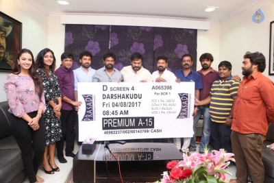 Chiranjeevi Purchased Darshakudu Movie 1st Ticket Photos - 14 of 30
