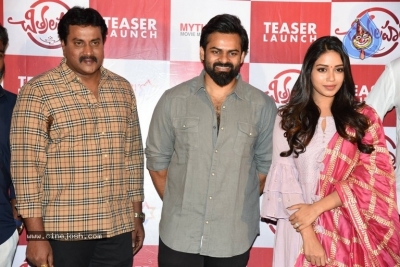 ChitraLahari Teaser Launch - 3 of 21