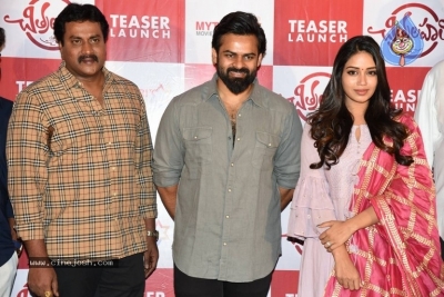 ChitraLahari Teaser Launch - 5 of 21