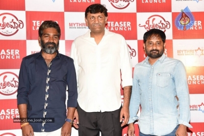 ChitraLahari Teaser Launch - 16 of 21