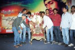 Chitram Cheppina Katha Audio Launch - 47 of 95