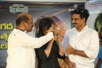 Chitrangada Movie Success Meet - 12 of 21