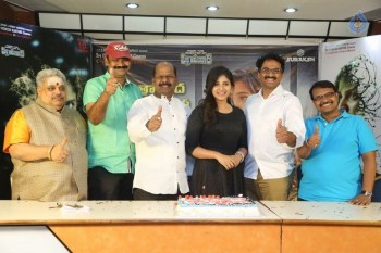 Chitrangada Movie Success Meet - 21 of 21