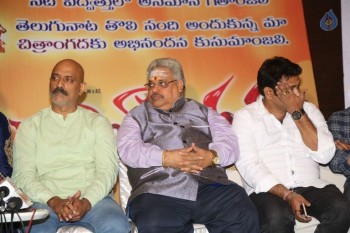 Chitrangada Pre Release Function Photos - 26 of 54